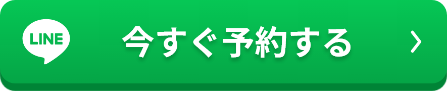 プレゼントを受け取る